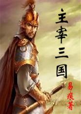 爱游戏在线网页版:产品3