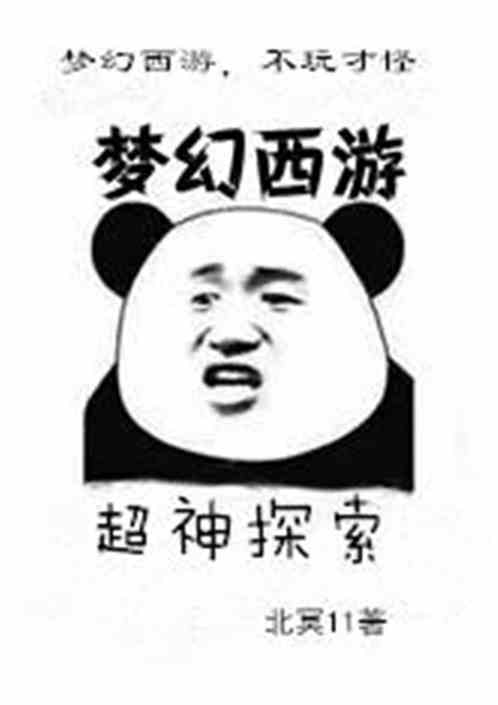 爱游戏在线网页版:产品5